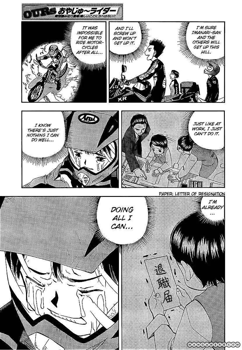 Oyaju Rider Chapter 1 16